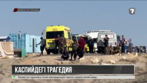 Мемлекет қаза тапқан әскери қызметшілердің жақындарын жалғыз қалдырмайды