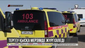 Қ. Бозымбаев: Қайғылы оқиғаға себеп болған лауазымды тұлғалар қатаң түрде жауап береді
