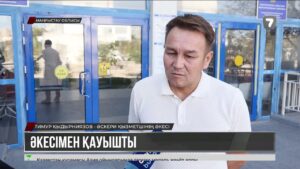 Есін жиған сарбаздың ата-анасы құтқарушылар мен дәрігерлерге алғыс білдірді