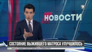 Выживший на Каспии военнослужащий рассказал о первых часах после трагедии