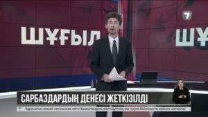 Сарбаздардың денесі туған жерлеріне жеткізілді