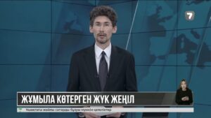 Сарбаздардың жақындарына ішкі рейстерге тегін билет ұсынылды