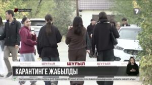 Қарағанды университеттерінің бірінде үш студенттен туберкулез анықталды