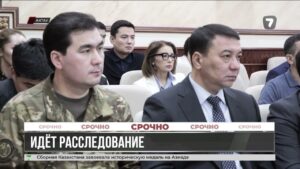 Комиссия рассмотрела первые итоги расследования трагедии на Каспии
