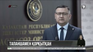 Алматыда өздерін полицей ретінде таныстырып, ақша бопсалағандар ұсталды