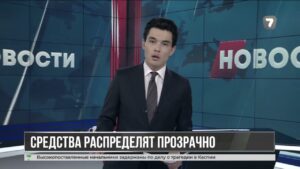 Помощь семьям погибших на Каспии распределят адресно и прозрачно