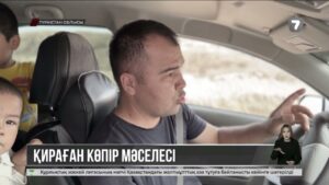 Түркістан облысында құлаған көпірдің орнына жаңасы әлі салынбаған