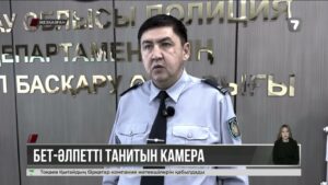 Ұлытауда қоқыс тастағандарды «ақылды» камера анықтайды