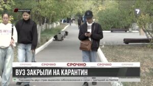 Туберкулёз выявили у трёх студентов в Караганде