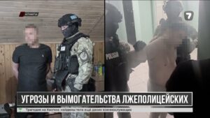 В Алматы задержали лжеполицейских, вымогавших 3 млн тенге