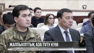 Каспийдегі қайғылы жағдай: жауапты тұлғалар анықталып, жазаға тартылады