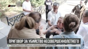 В Актобе вынесли приговор по делу об убийстве 17-летнего Алихана Жанибекова