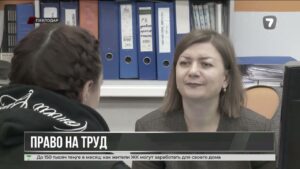 В Павлодаре незрячей женщине помогли найти работу по специальности