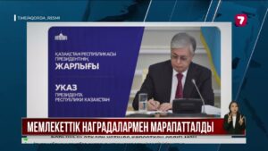 Қаза тапқан сарбаздарға мемлекеттік наградалар берілді