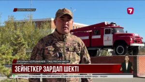 Көкшетауда газ жарылып, зейнеткер 50% күйік алды