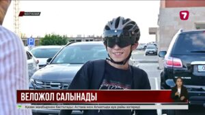 Қостанайда бірыңғай веложол желісін салу жоспарланып отыр