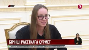 Президент Қасым-Жомарт Тоқаев Елена Рыбакинамен кездесті