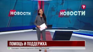 Сбор средств для семей погибших военнослужащих завершён