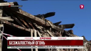 Страшный пожар унёс жизни троих детей