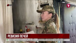 Спасатели проверяют печи перед отопительным сезоном