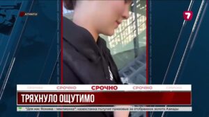 Землетрясение ощутили жители Алматы утром