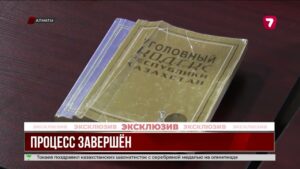 Суд вынес приговор по делу о ДТП в Алматы