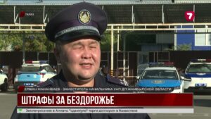 За состояние дорог в Жамбылской области оштрафовали 285 должностных лиц