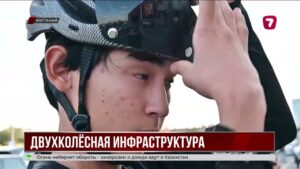 В Костанае планируют создать сеть велодорожек