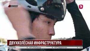 В Костанае планируют построить сеть велодорожек
