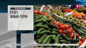 Непалда су тасқынынан 1 450 адам қаза тапты