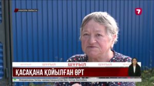 Щучинскіде өрттен ерлі-зайыпты қаза тапты: ұлы күдікке ілінді