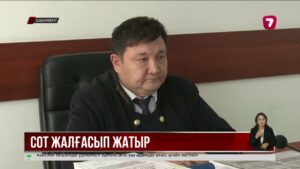 Көлікке шабуыл жасап, адам өлтірді деген алты жігіттің соты аяқталуға жақын