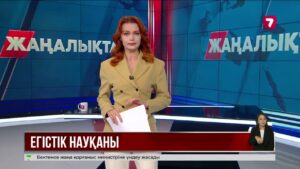 Егістік науқанына 401 мың тонна жанар-жағармай бөлінді