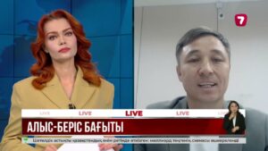 Қазақстан мен Германия арасындағы алыс-беріс қай бағытта дамып жатыр?