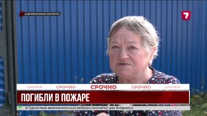 Пожар в Щучинске унёс жизни супругов