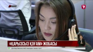 Проблемалық кредиттер қалай реттеледі?