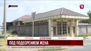 В Шымкенте женщина подозревается в убийстве мужа
