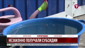 Коммунальные компании незаконно получили 460 млн тенге