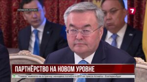 Касым-Жомарт Токаев предложил создать инвестиционную платформу с Германией