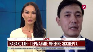 Казахстан и Германия расширяют горизонты сотрудничества