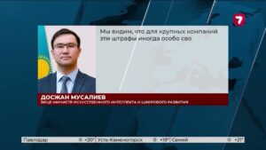 Для крупных компаний хотят усилить ответственность за утечки