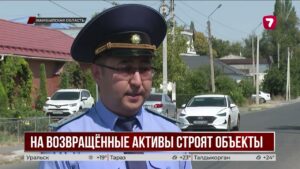 В Таразе за счёт возвращённых активов провели водопровод