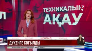 Оралда КамАЗ азық-түлік дүкеніне соғылды