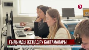 Депутат өңірлік университеттерді ғылым мен инновация орталығына айналдыру қажеттігін айтты
