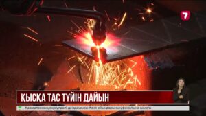 ШҚО-да қазандықтар мен жылу электр орталықтары қысқа 97% дайын