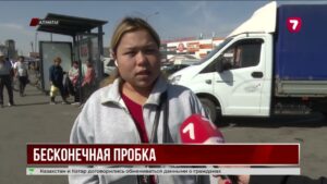 Пробки у «Алтын Орды» годами не отпускают Алматы