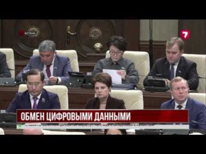 Курултай ратифицировал Конвенцию о компьютерных преступлениях