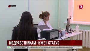 Депутаты предложили закрепить особый статус врачей