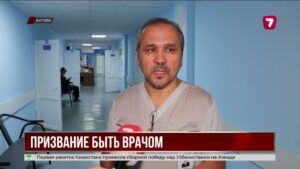 В Актобе семья Касымовых продолжает врачебную династию