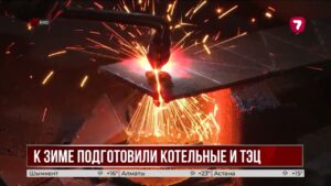 Котельные и ТЭЦ ВКО готовы к зиме на 97%